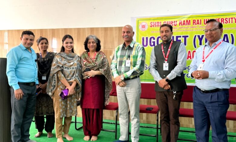 Uttarakhand: एसजीआरआरयू में योग विद्यार्थियों के लिए UGC नैट की निःशुल्क कोचिंग Uttarakhand: एसजीआरआरयू में योग विद्यार्थियों के लिए UGC नैट की निःशुल्क कोचिंग