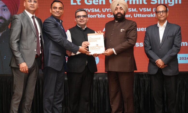 वित्तीय जागरूकता पर सेमिनार का आयोजन वित्तीय जागरूकता पर सेमिनार का आयोजन