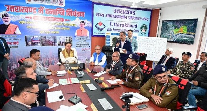 वनाग्नि पर नियंत्रण के लिए जन भागीदारी सुनिश्चित की जाए : धामी वनाग्नि पर नियंत्रण के लिए जन भागीदारी सुनिश्चित की जाए : धामी